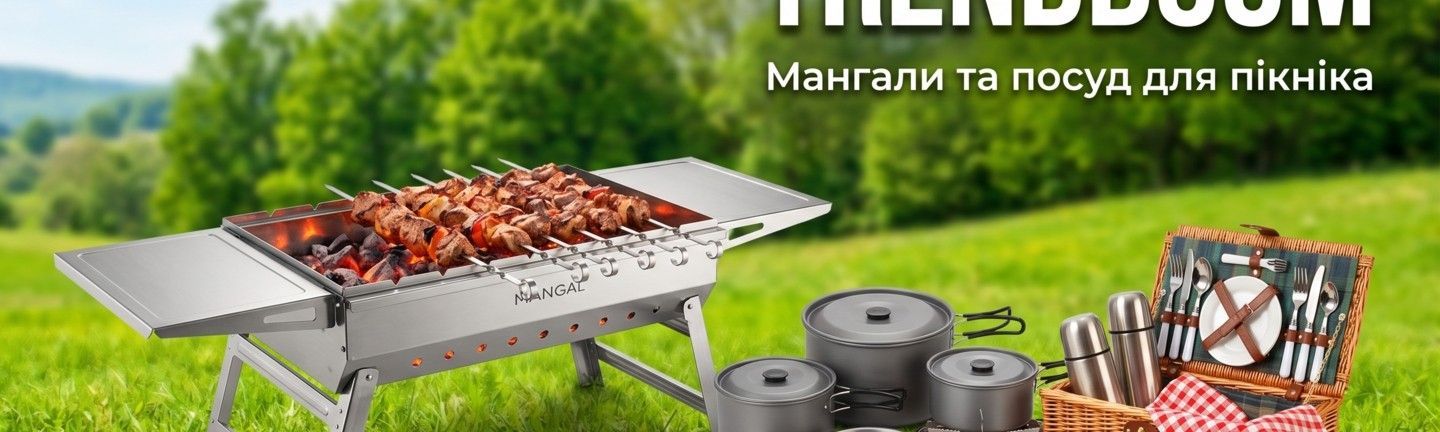 Banner from design